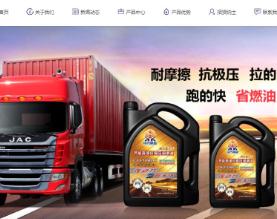 深圳鼎盛电动汽车科技有限公司