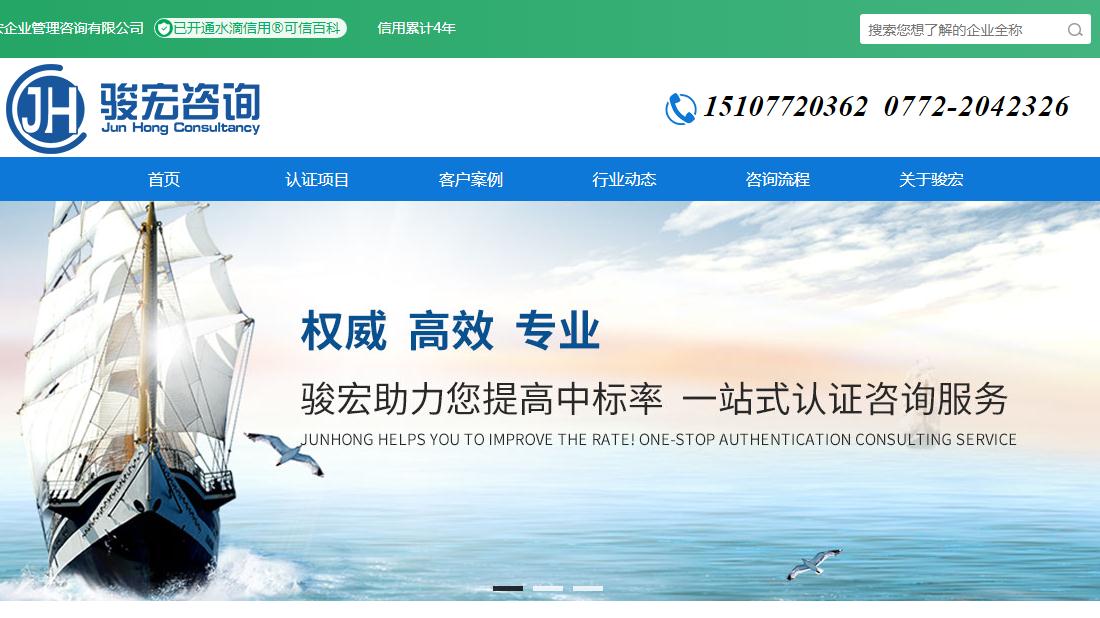其它网站案例