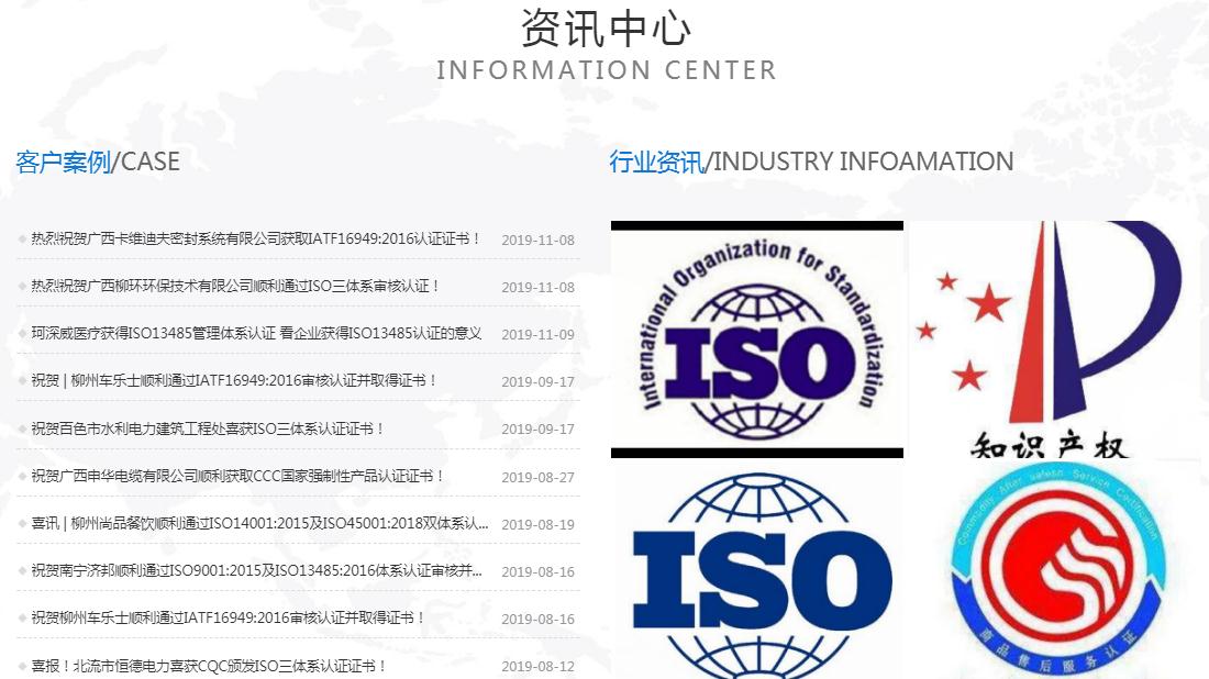 其它网站案例