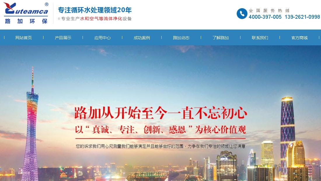 其它网站案例