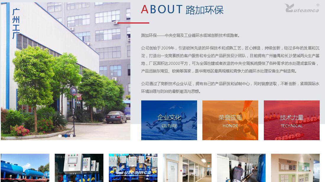 其它网站案例