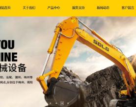 汕头市建友机械设备有限公司