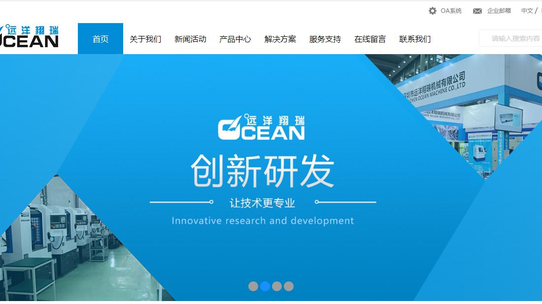 机械制造网站案例
