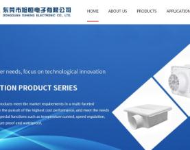 东莞市旭恒电子有限公司