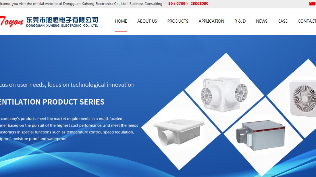 电子电工网站案例