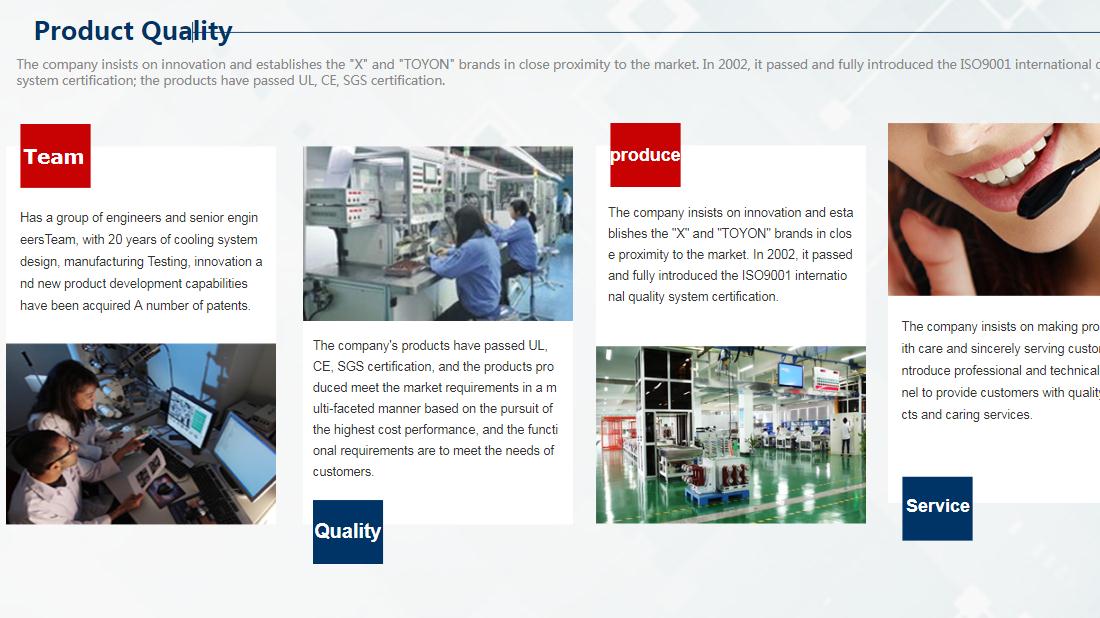 电子电工网站案例