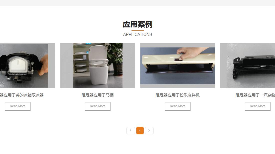 电子电工网站案例