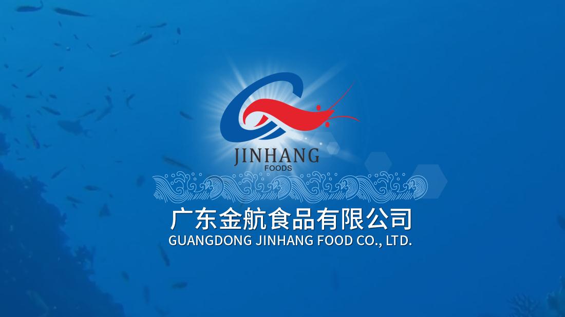 食品制造网站案例