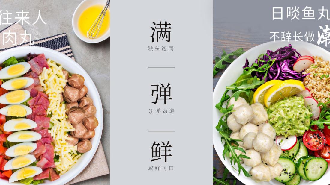 食品制造网站案例