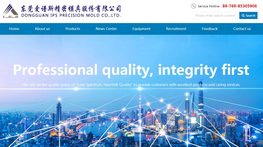 其它网站案例