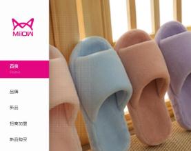 猫人（国际）香港股份有限公司