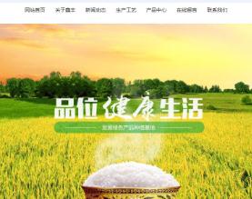 辽宁省盘锦鑫丰米业有限公司