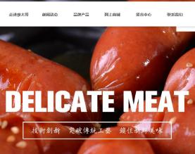 廖大哥（沈阳）食品有限公司