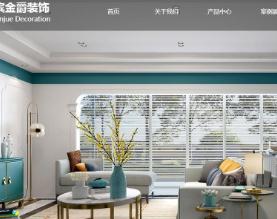 哈尔滨金爵装饰有限公司