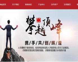 辽阳喜旺机械制造有限公司