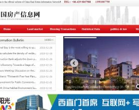 中国房产信息网