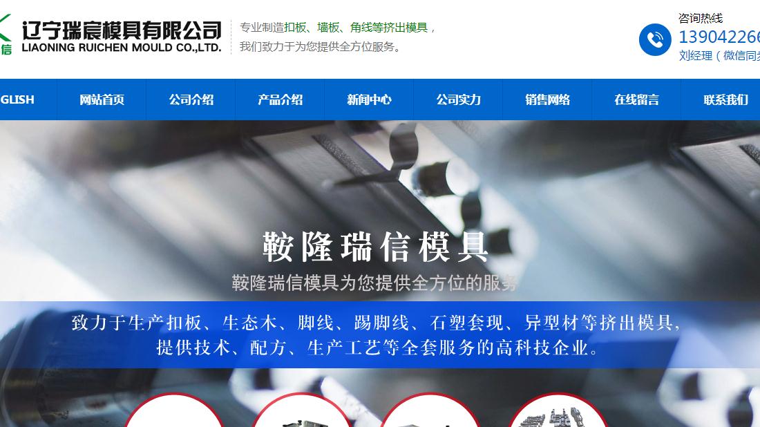 其它网站案例