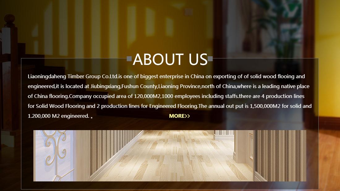 家装建材网站案例