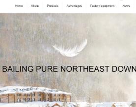 吉林白鹿羽绒制品有限公司