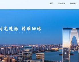 东方天域集团股份有限公司