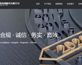 江西铜业集团财务有限公司