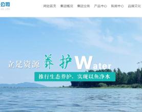 武汉市梁子湖水产集团有限公司