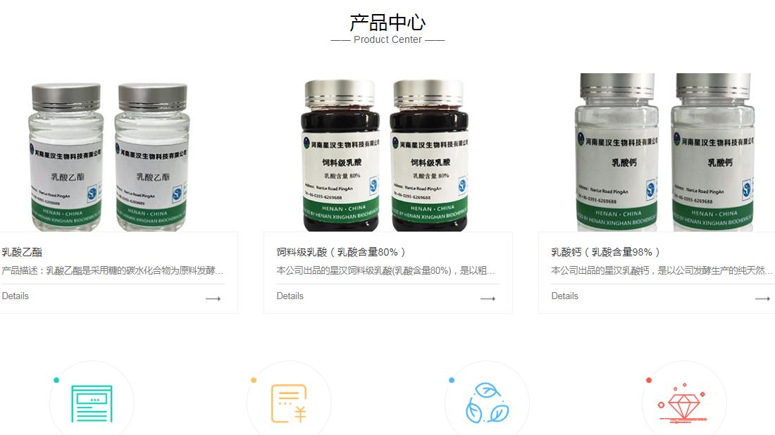 其它网站案例