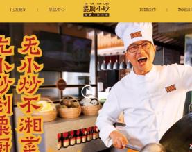 湖南粟厨食代餐饮管理服务有限公司