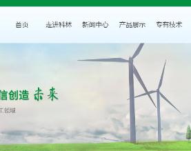 武汉科林精细化工有限公司