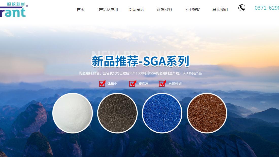 其它网站案例
