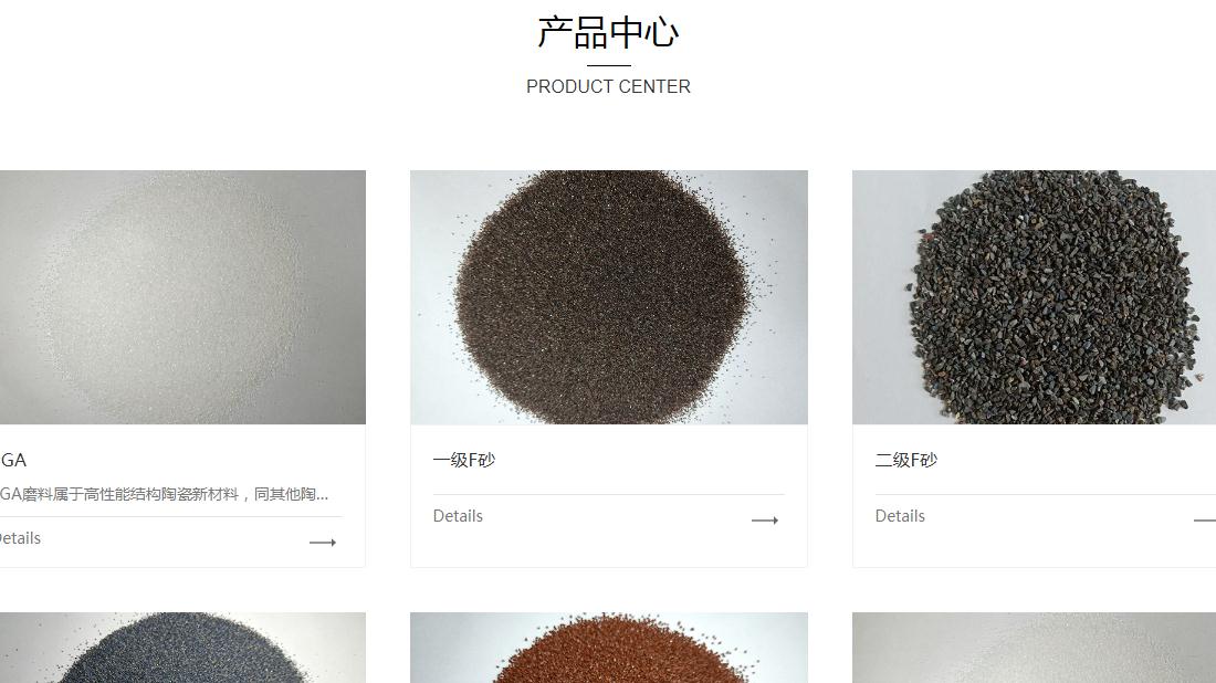 其它网站案例
