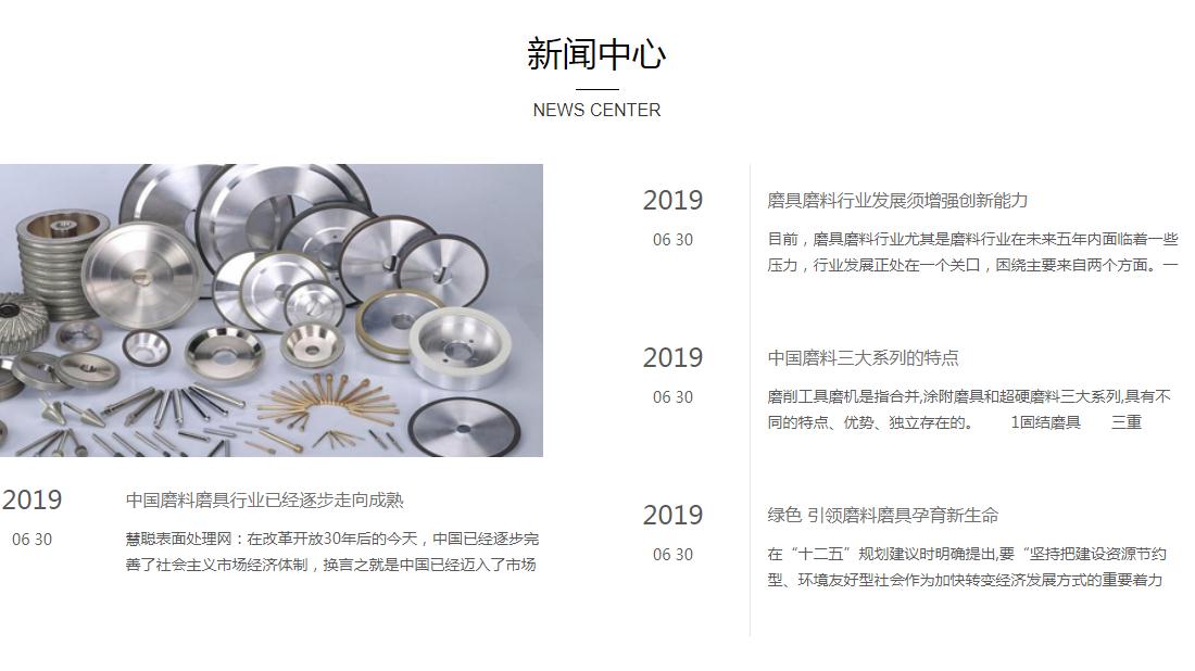 其它网站案例