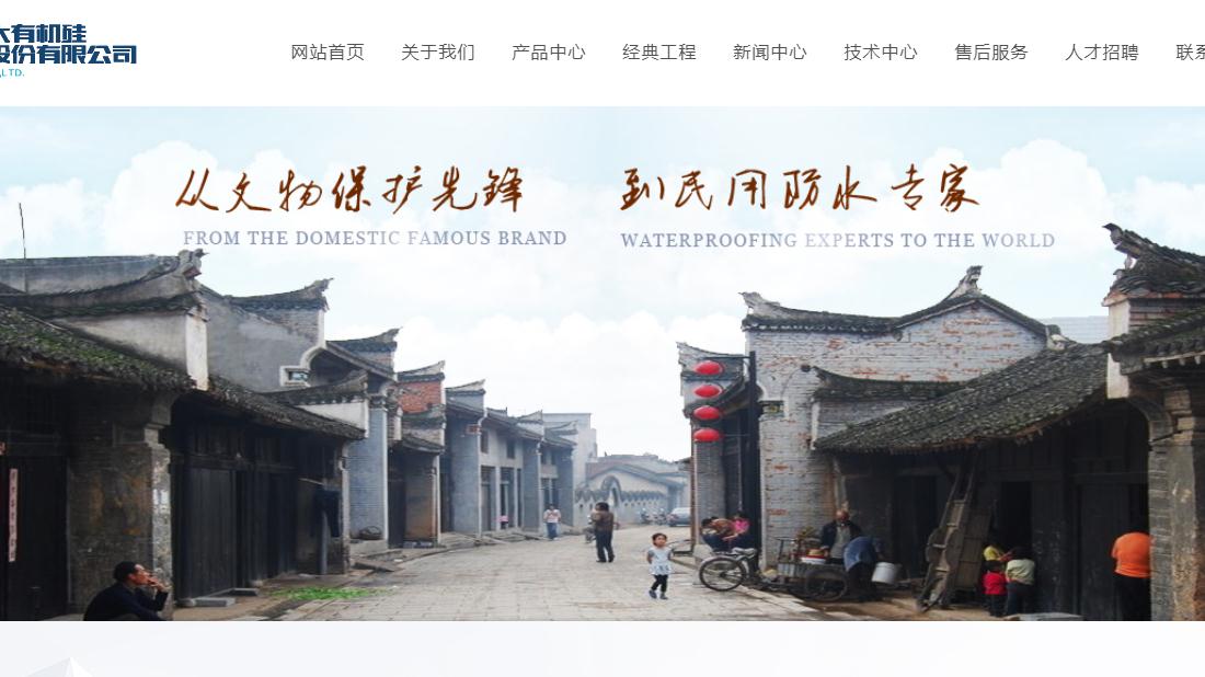 其它网站案例