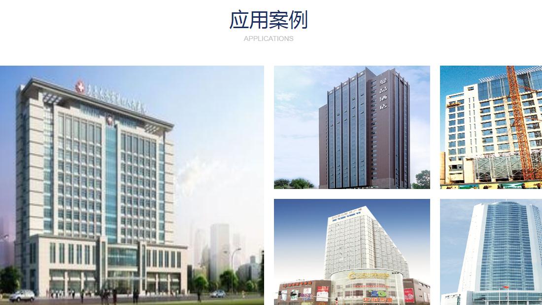 其它网站案例