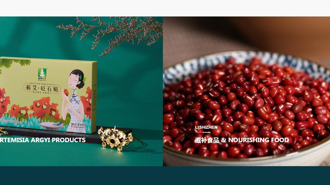 医疗健康网站案例