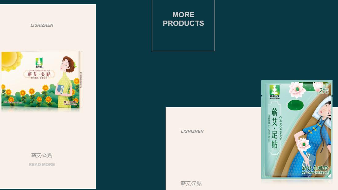 医疗健康网站案例