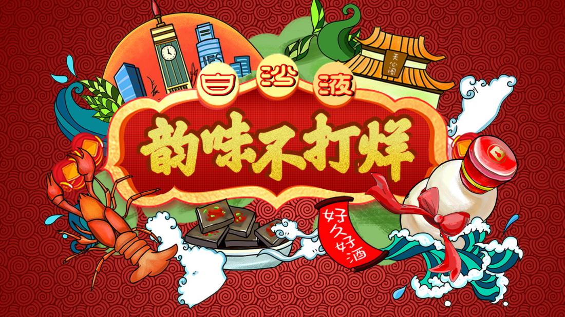 食品制造网站案例