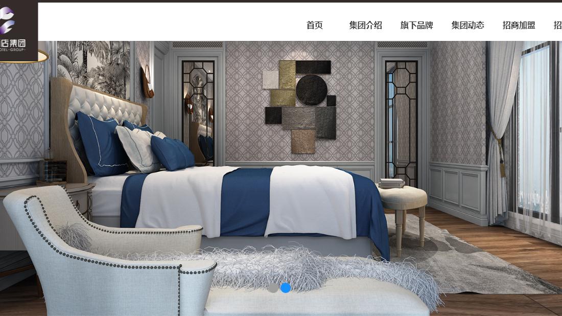 酒店旅游网站案例