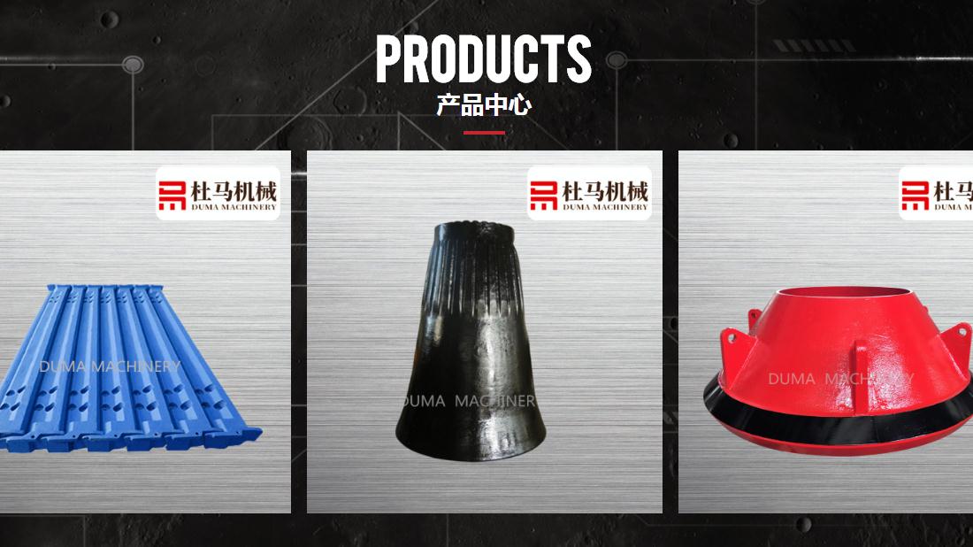 机械制造网站案例