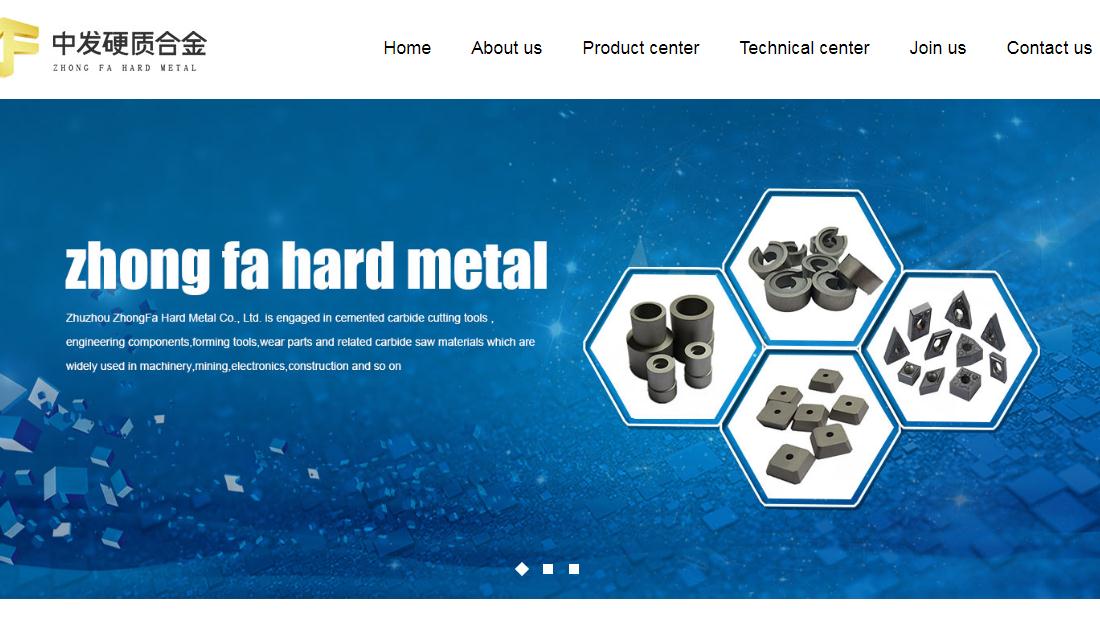 五金工具网站案例