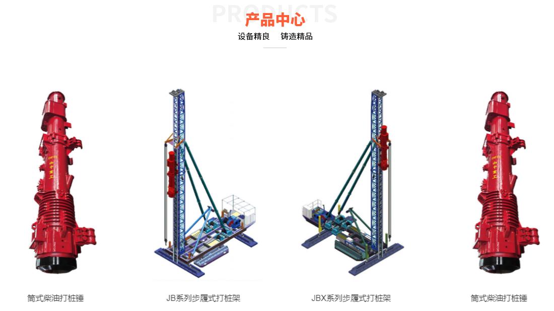 机械制造网站案例