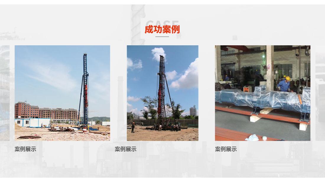 机械制造网站案例