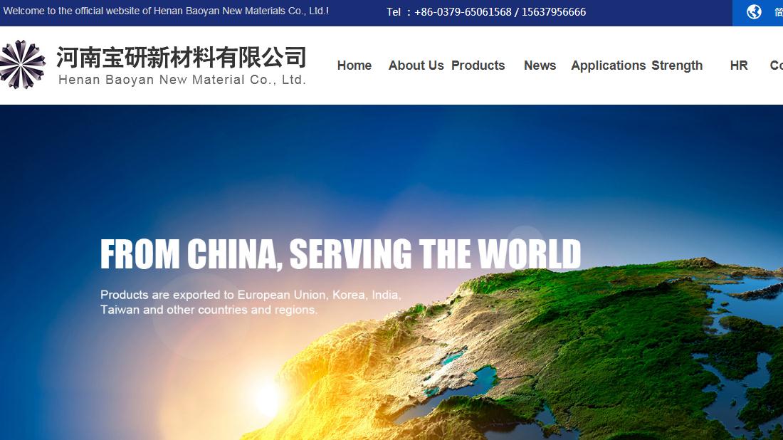 其它网站案例