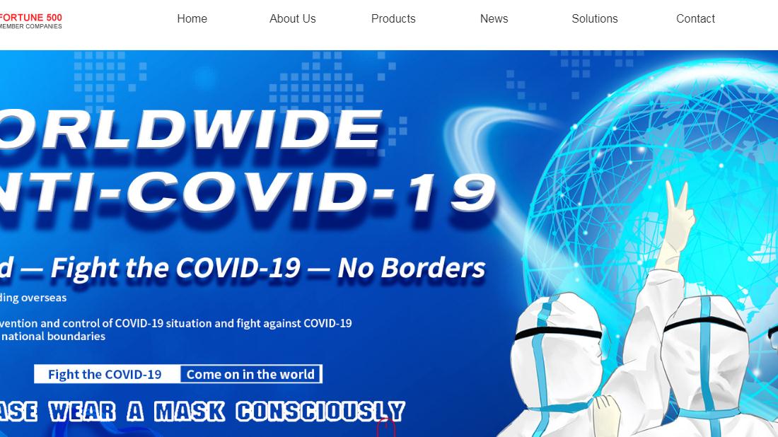 家装建材网站案例