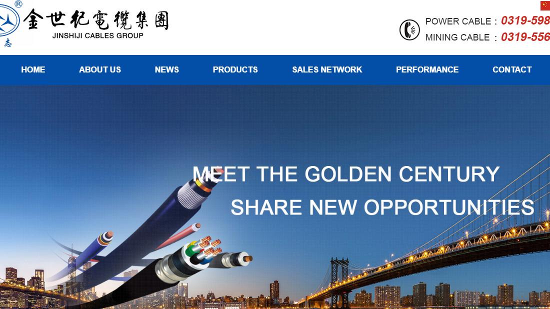 电子电工网站案例