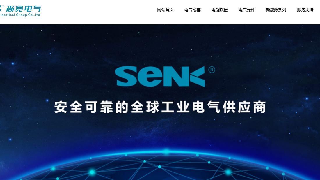 其它网站案例