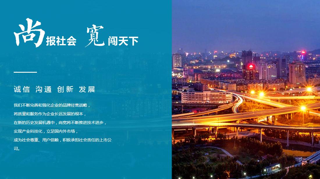 其它网站案例