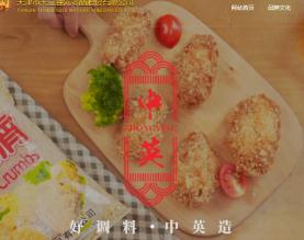 天津市天立独流老醋股份有限公司