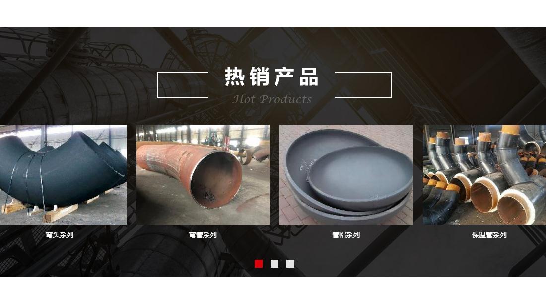 五金工具网站案例