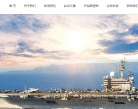  中海润集团
